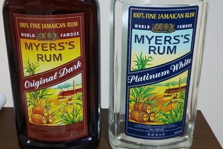 Jamaican Daiquiri2